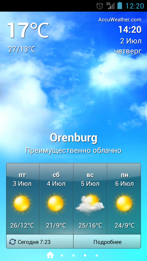 Orenburg_Screenshot_2015-07-02-12-20-32.png
