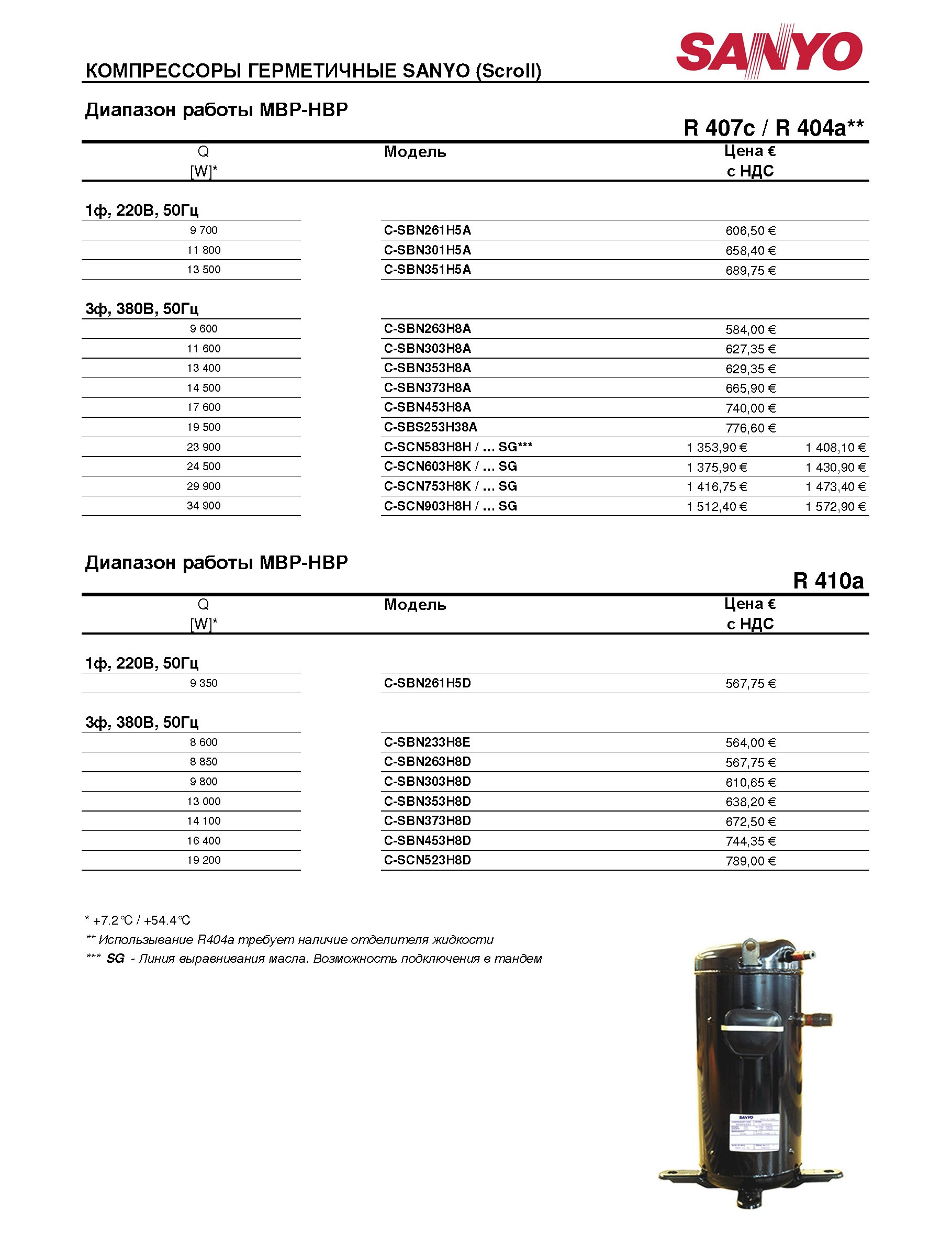 PL_2013_Page_04.jpg
