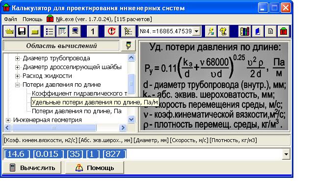 Poteri.JPG