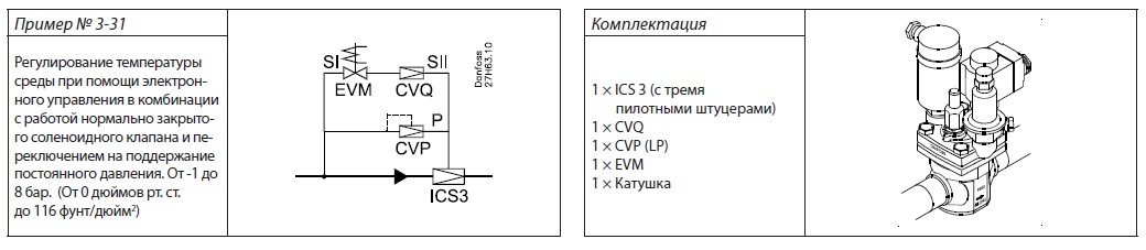 Primenenie_3-31.jpg