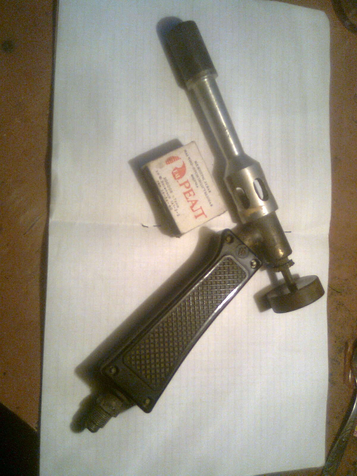 Propan_pistolet.jpg