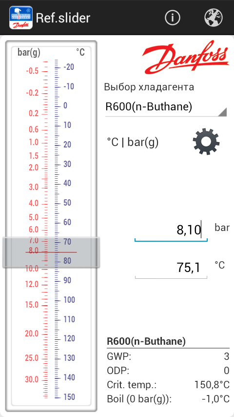 R600_Screenshot_2014-06-16-23-48-58.png