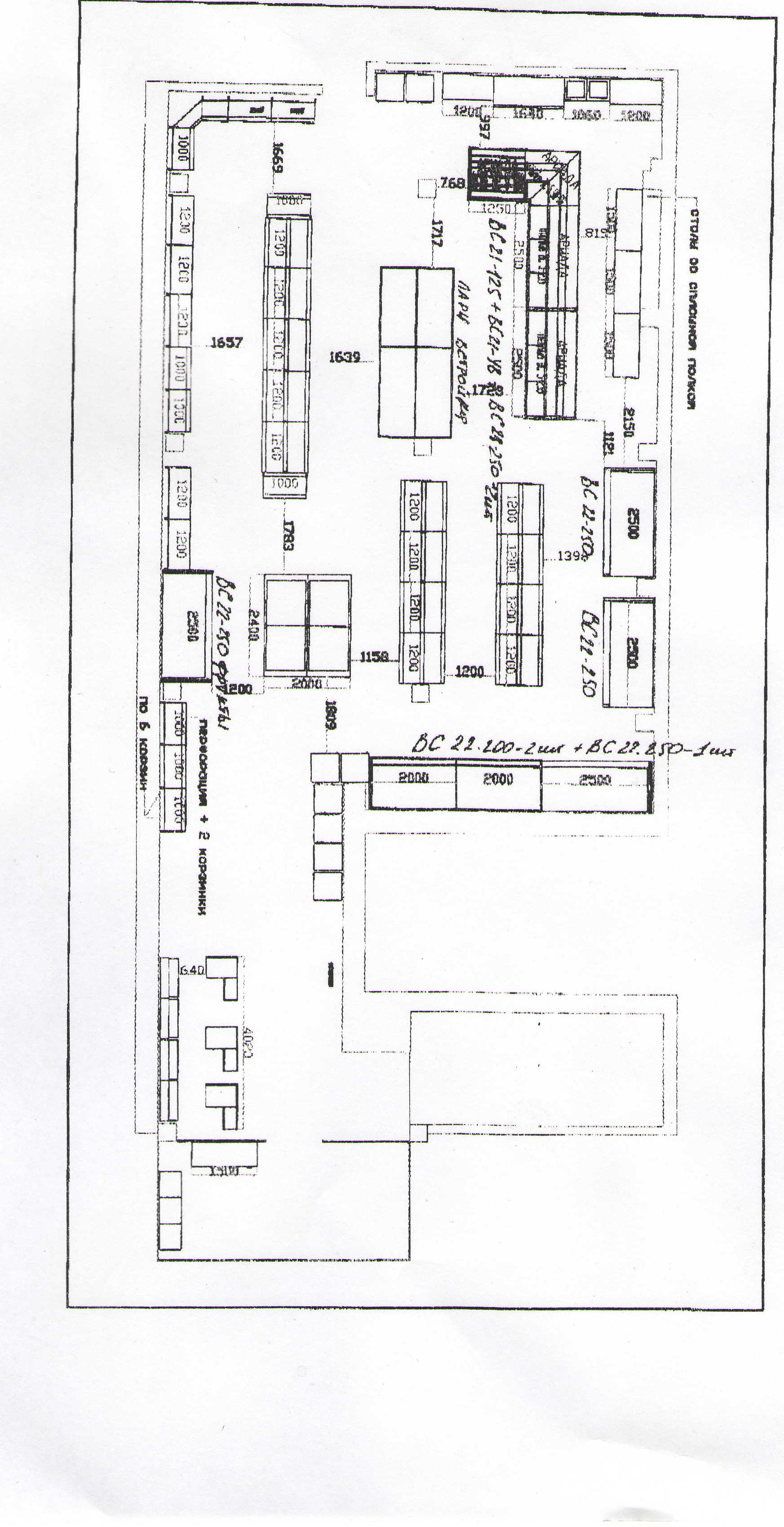 Scan0012.jpg