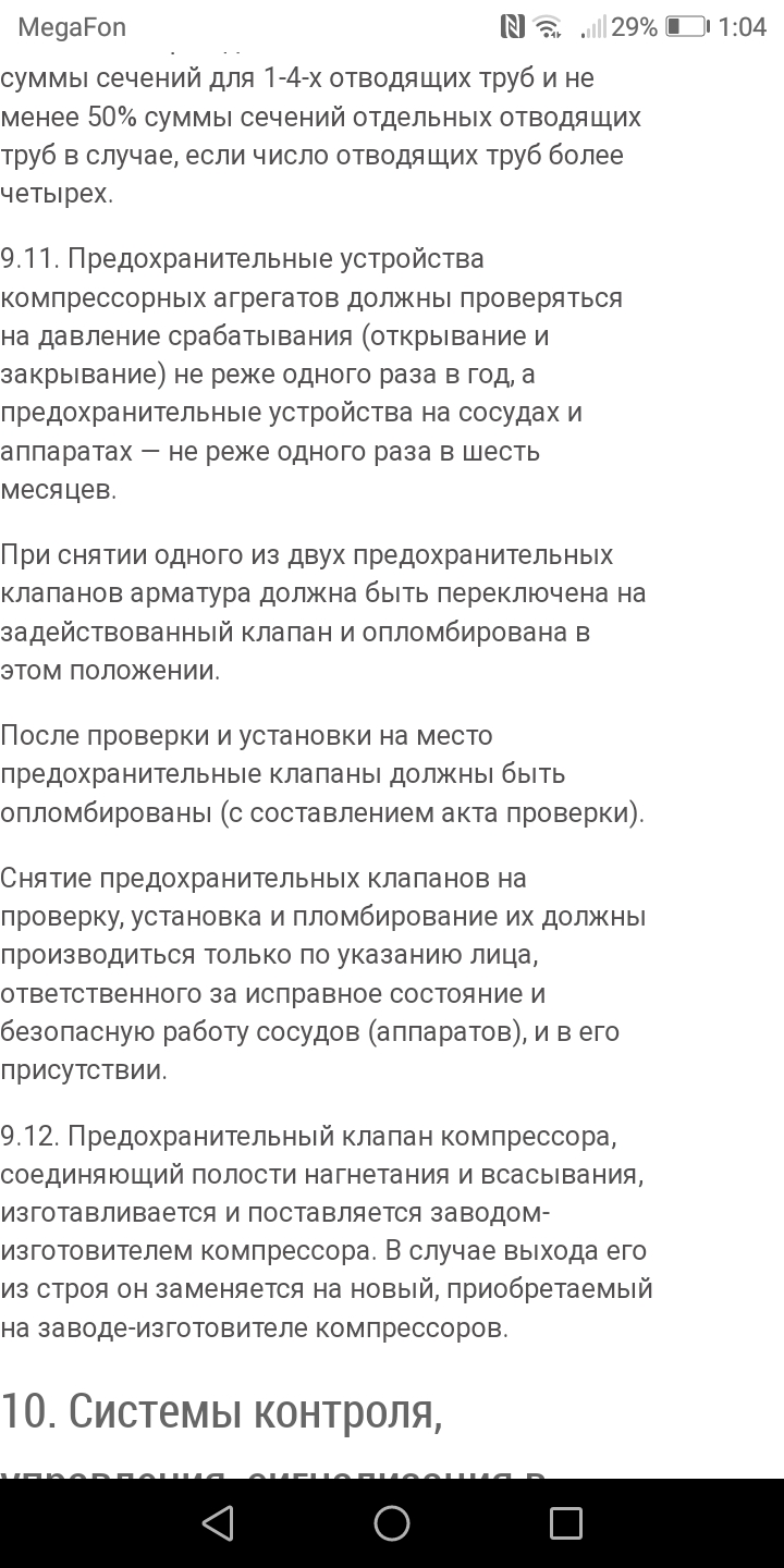 Screenshot_20190116-010414.jpg