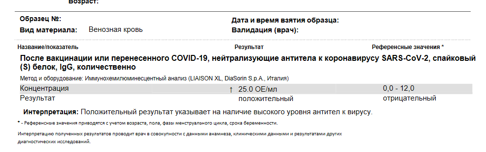 Screenshot_2021-02-26_https_helix_ru_catalog_downloadexamplefile_hxid_07-206.png