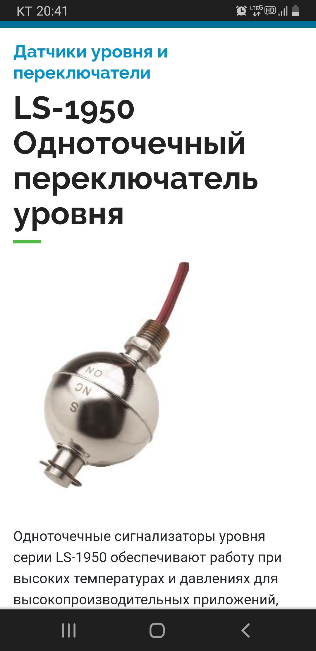 Screenshot_20220207-204132_Chrome.jpg
