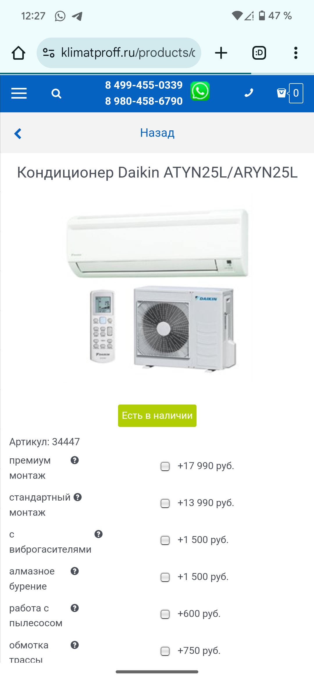 Screenshot_20240930-122757.png