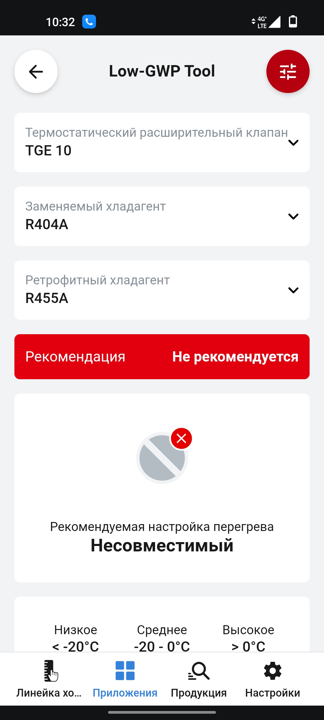 Screenshot_2025-07-25-10-32-45-22_dc4bfdc9169893a2290e5980634696f0.jpg