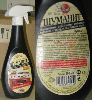 Shumanit.jpg