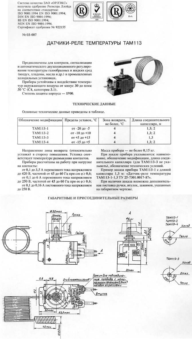 TAM113_001.jpg