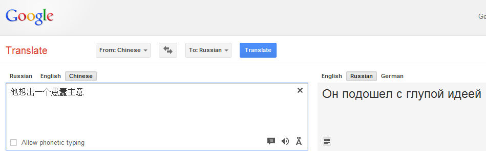 Translate.png