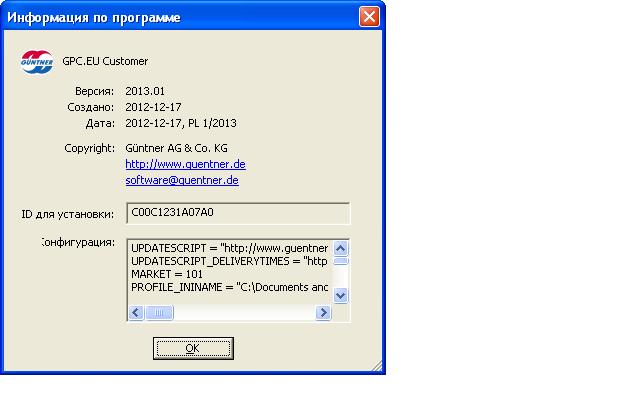 V_2013_1.JPG