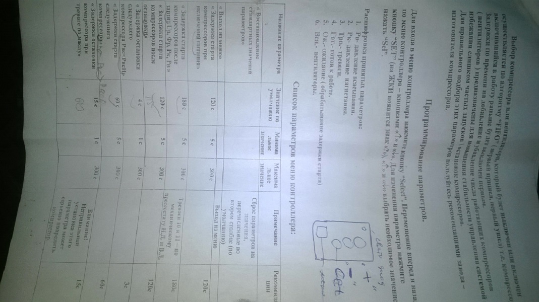 WP_20140108_011.jpg