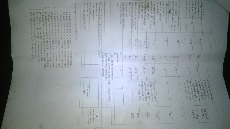 WP_20140108_012.jpg