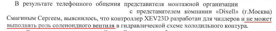 XEV23D.JPG