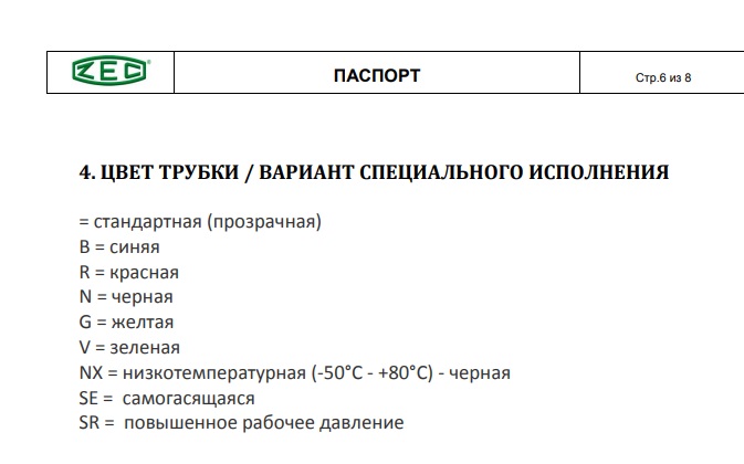 ZEC.jpg