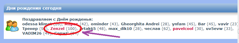 Zenzel_100.png