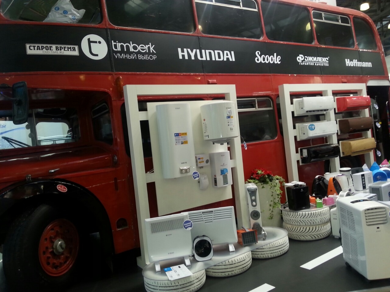 auto_MK-2015_02.jpg