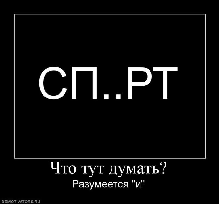 demotivators306661_chto-tut-dumat.jpg