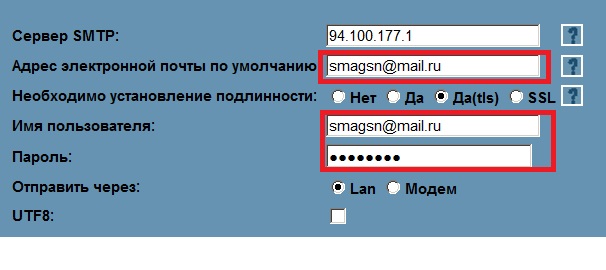 email_XWEB3000.jpg
