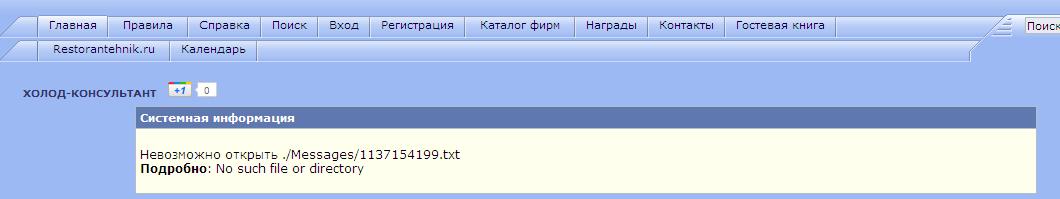 error.JPG