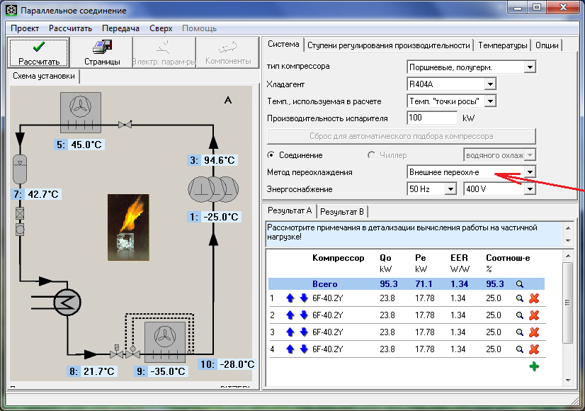 external_subcooling.png