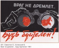 fightwithenemypost_00018_320x200.jpg