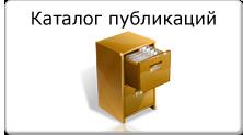 katalog.jpg