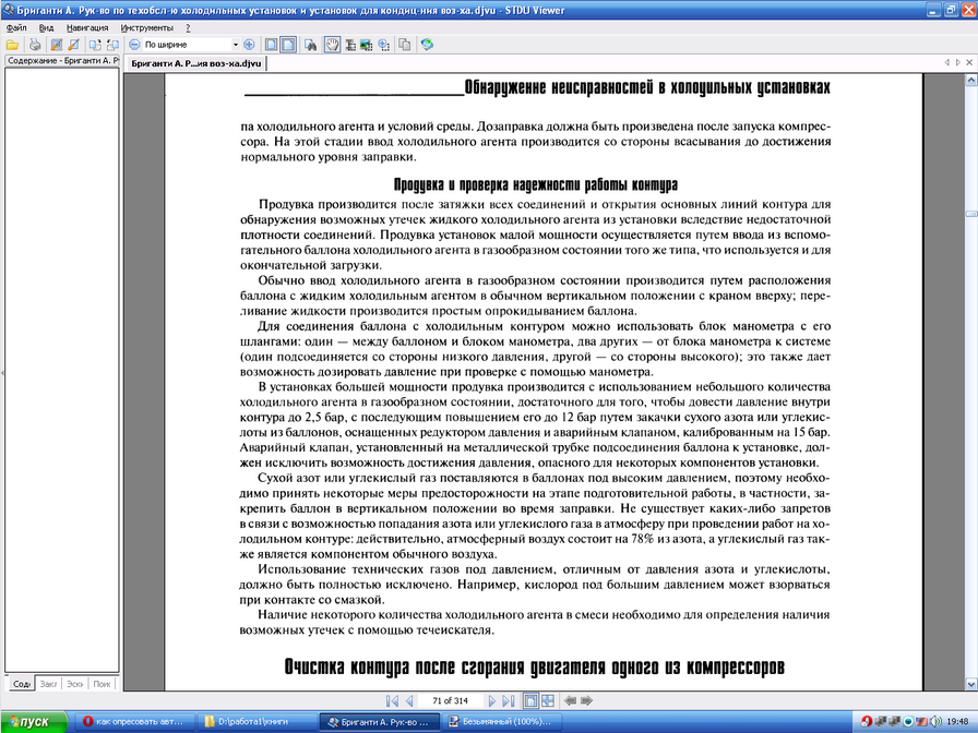 opressovka1.png