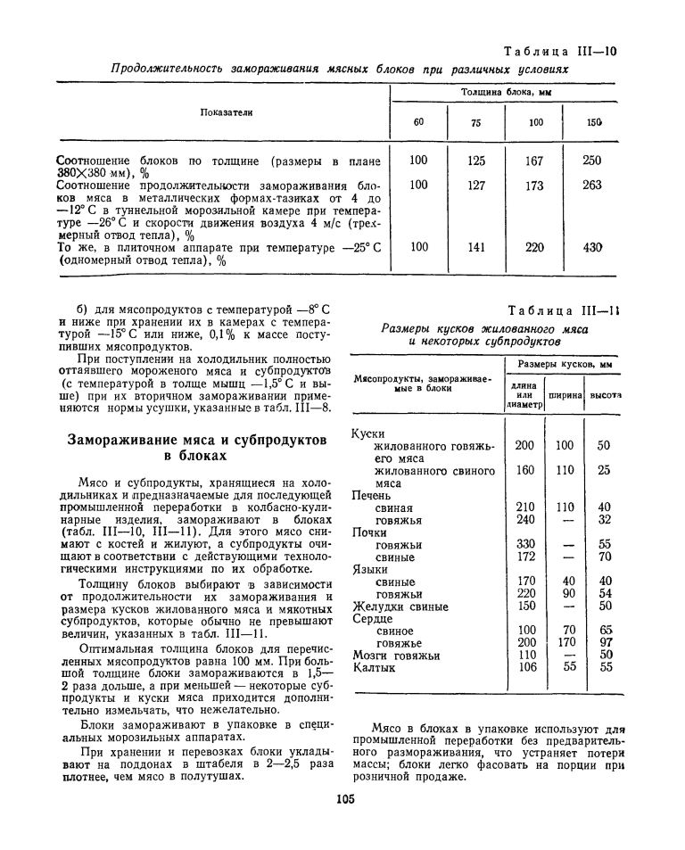 p0106.jpg