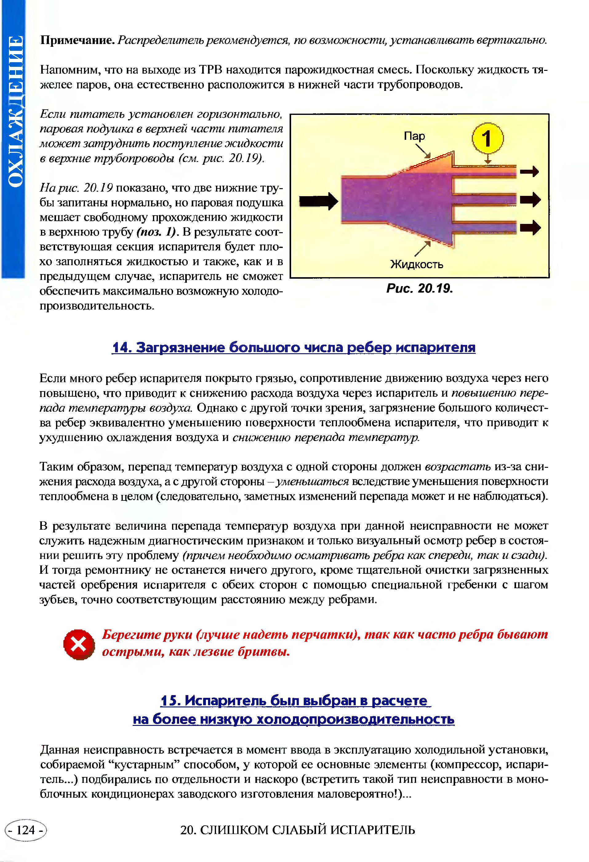 p0124.jpg