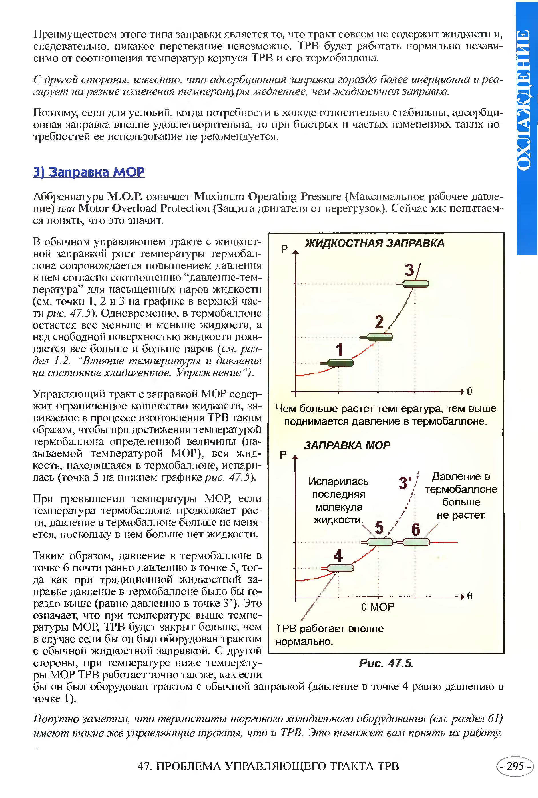 p0295.jpg