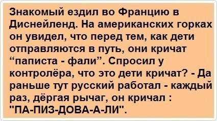 popizdili.jpg