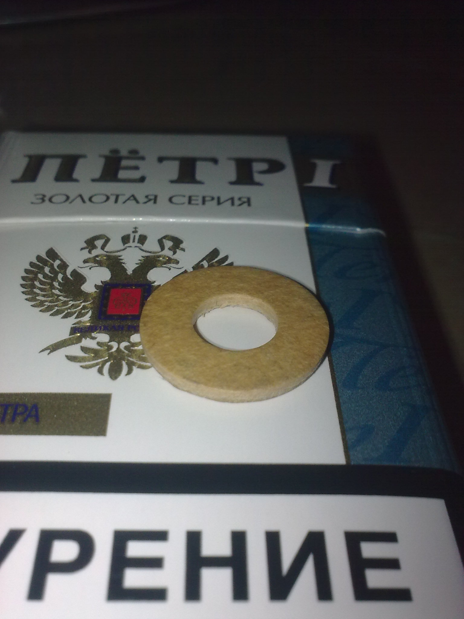 prokladka_poroh.jpg