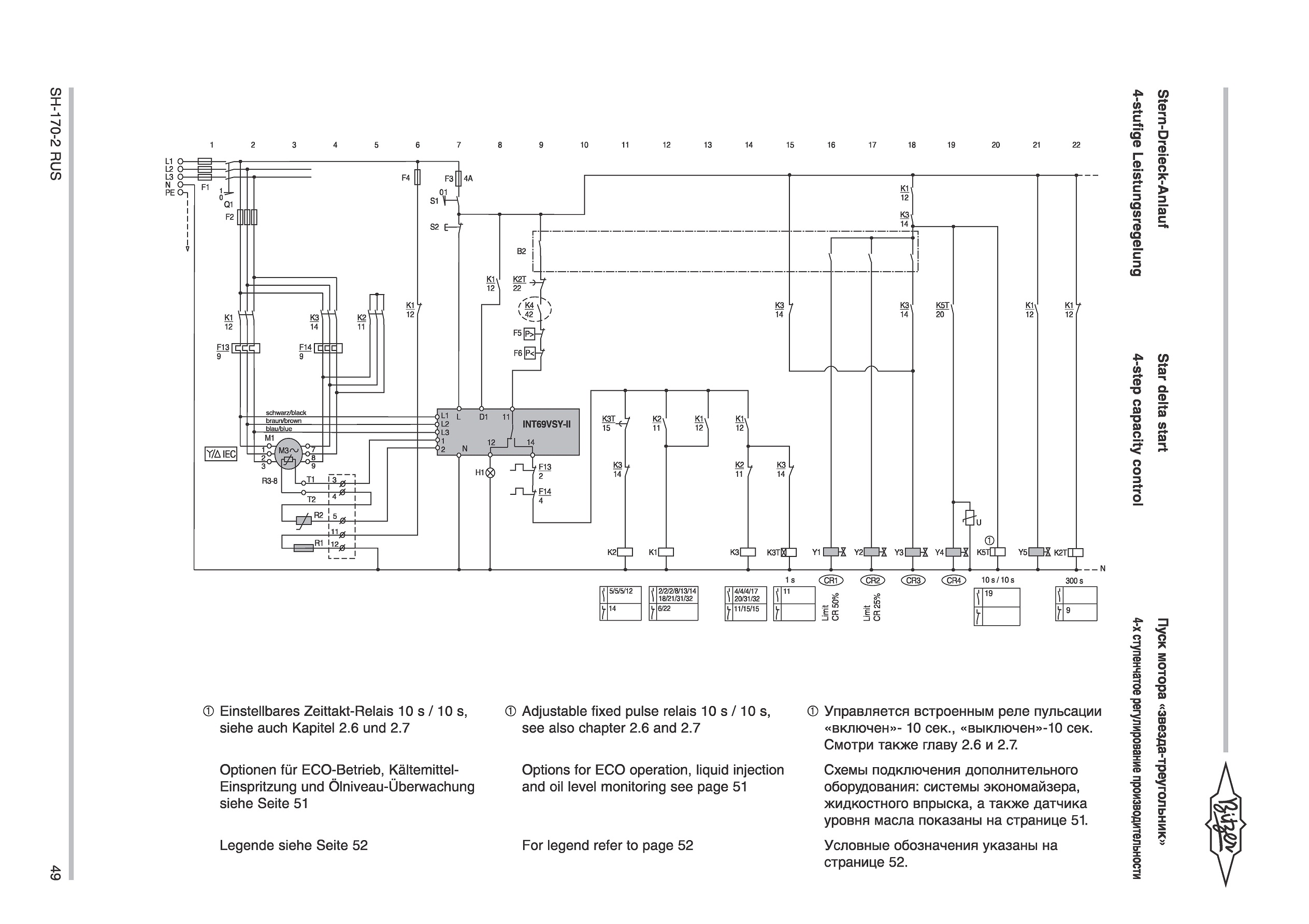 sh_170_2_rus.jpg