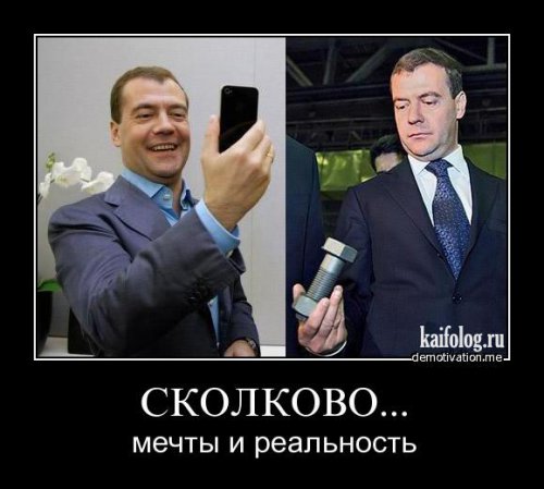 skolkovo2.jpg