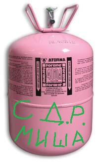 st_Hladagenty_R410A.jpg