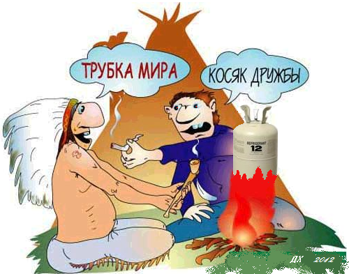 trubka_Mipa.png